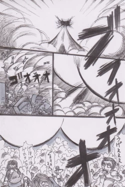 Page 8 of Houkago Kyodai Musume Club