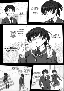 Page 13 of Mikkai