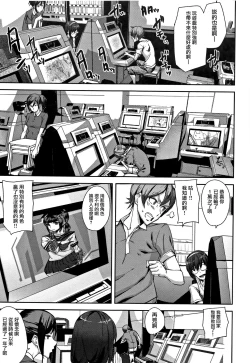 Page 118 of Honey Service