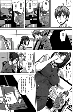 Page 126 of Honey Service