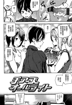 Page 135 of Honey Service