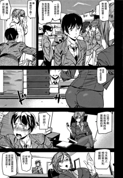 Page 156 of Honey Service