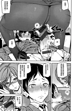 Page 166 of Honey Service