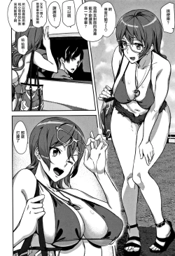 Page 195 of Honey Service