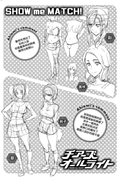 Page 213 of Honey Service