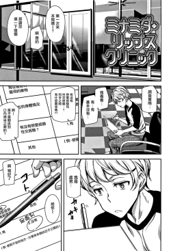 Page 64 of Honey Service