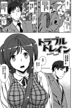 Page 82 of Honey Service