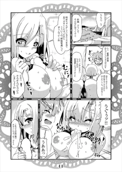 Page 11 of Hamakaze Micro Beach Attack!! Rensou Harugatari 23
