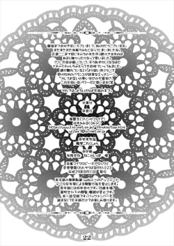 Page 22 of Hamakaze Micro Beach Attack!! Rensou Harugatari 23