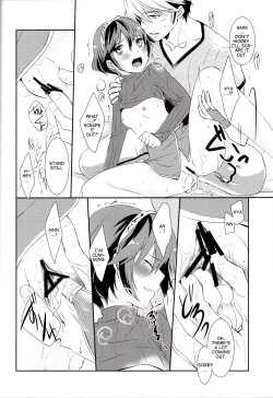 Page 16 of Shinai Naru Anata e