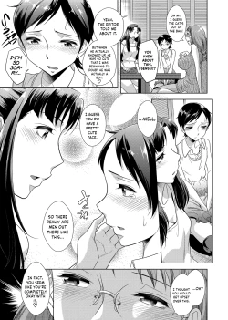 Page 11 of Ashiman Musume!