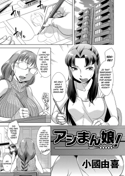 Page 1 of Ashiman Musume!