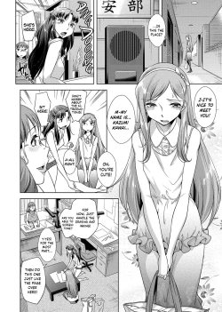 Page 2 of Ashiman Musume!
