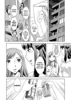 Page 6 of Ashiman Musume!