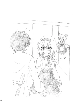 Page 4 of Aiiro Alice Ningyou