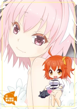 Page 32 of Gudako no ASS Onaho-chan