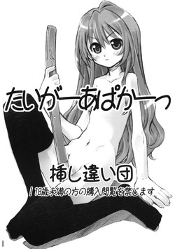 Download Taiga Apaka