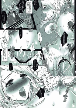 Page 10 of Katalina Ryoujoku