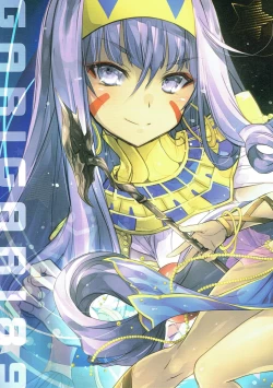 Page 3 of GARIGARI 89