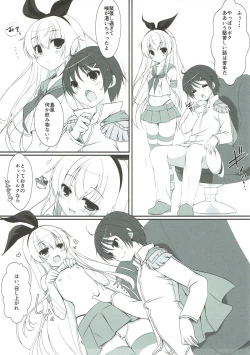 Page 6 of Namaiki Shota Teitoku to Kashima-san