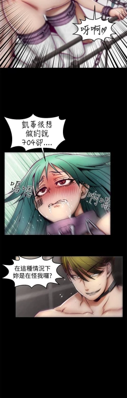 Page 120 of 中文韩漫 啪啪啪調教所 第1季 Ch.0-10