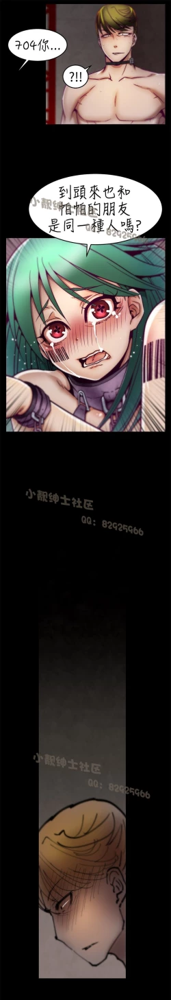 Page 129 of 中文韩漫 啪啪啪調教所 第1季 Ch.0-10