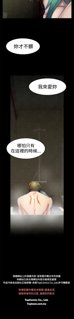 Page 136 of 中文韩漫 啪啪啪調教所 第1季 Ch.0-10