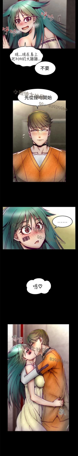 Page 148 of 中文韩漫 啪啪啪調教所 第1季 Ch.0-10