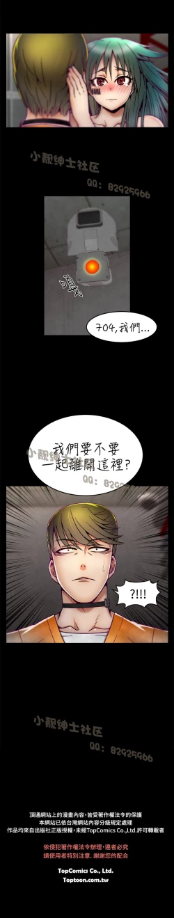 Page 157 of 中文韩漫 啪啪啪調教所 第1季 Ch.0-10