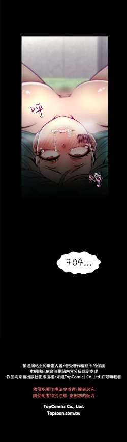 Page 178 of 中文韩漫 啪啪啪調教所 第1季 Ch.0-10