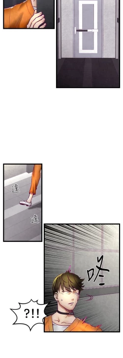 Page 17 of 中文韩漫 啪啪啪調教所 第1季 Ch.0-10