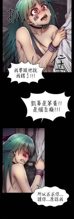 Page 198 of 中文韩漫 啪啪啪調教所 第1季 Ch.0-10