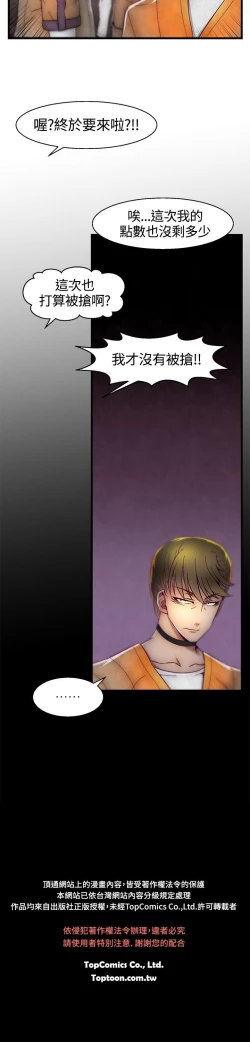 Page 220 of 中文韩漫 啪啪啪調教所 第1季 Ch.0-10