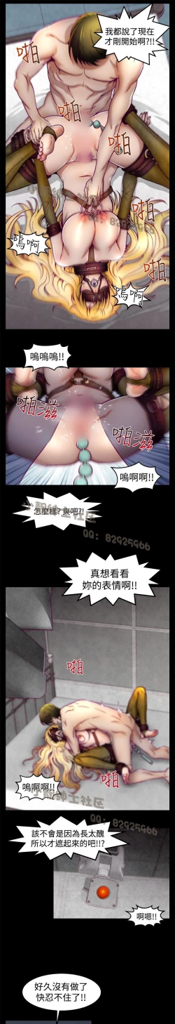 Page 45 of 中文韩漫 啪啪啪調教所 第1季 Ch.0-10