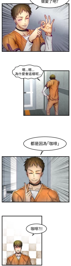 Page 60 of 中文韩漫 啪啪啪調教所 第1季 Ch.0-10