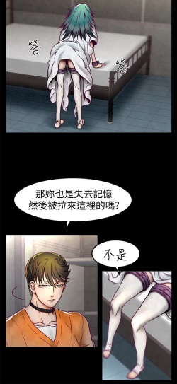 Page 78 of 中文韩漫 啪啪啪調教所 第1季 Ch.0-10