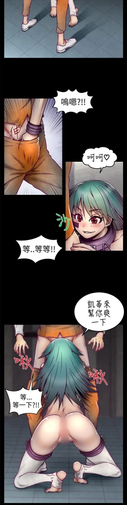Page 80 of 中文韩漫 啪啪啪調教所 第1季 Ch.0-10