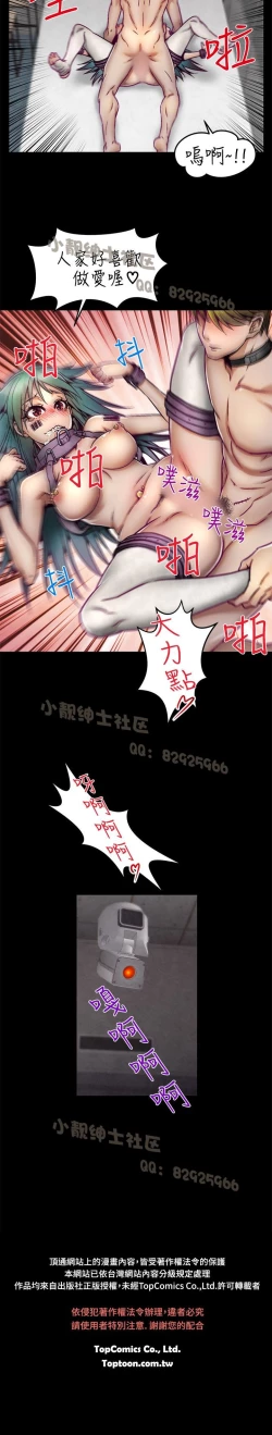 Page 94 of 中文韩漫 啪啪啪調教所 第1季 Ch.0-10