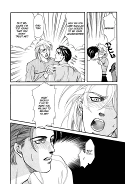 Page 20 of Toiki no Netsu