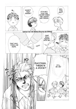 Page 28 of Toiki no Netsu