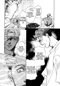 Page 38 of Toiki no Netsu