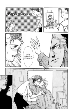 Page 46 of Toiki no Netsu