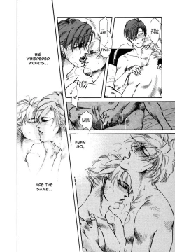 Page 64 of Toiki no Netsu