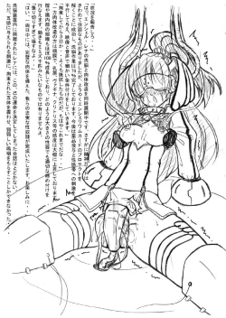 Page 2 of SWEETSPOT!2