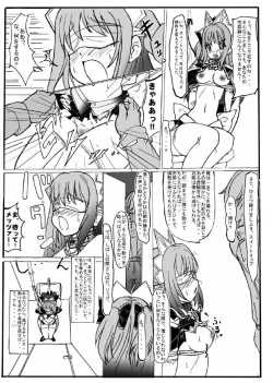 Page 6 of SWEETSPOT!2