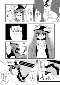 Page 18 of Yubisashi Asobi