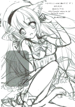 Page 9 of Mimi Live!