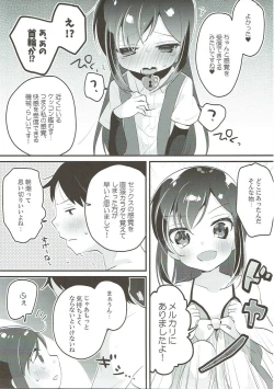 Page 10 of Asashio Berger Shitajunbi!