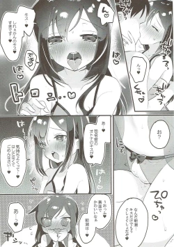 Page 7 of Asashio Berger Shitajunbi!