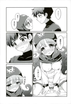 Page 18 of Ura Ouji to Oujo to Sono Ai to